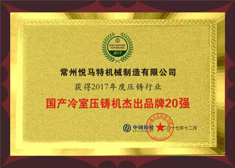 凯发K8国际首页资质荣誉